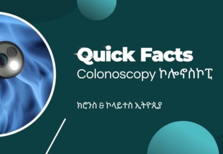 Colonoscopy